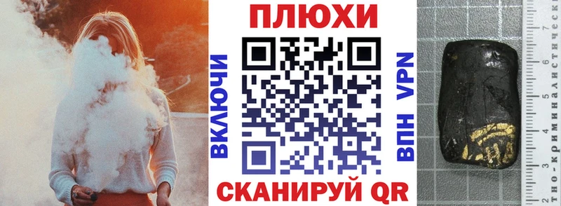 Наркошоп купить Alpha PVP МЕФ Cocaine ГАШ Метамфетамин Марихуана Фатеж