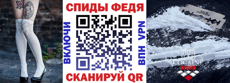Купить закладки  Фатеж  АМФЕТАМИН 98% 