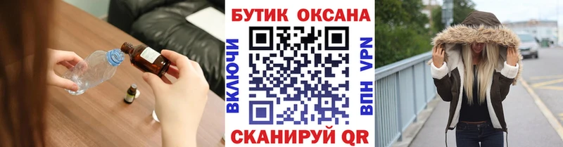 Купить закладки  Фатеж  Бутират бутандиол 