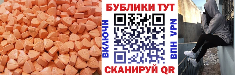 Экстази Punisher  Купить  Фатеж 
