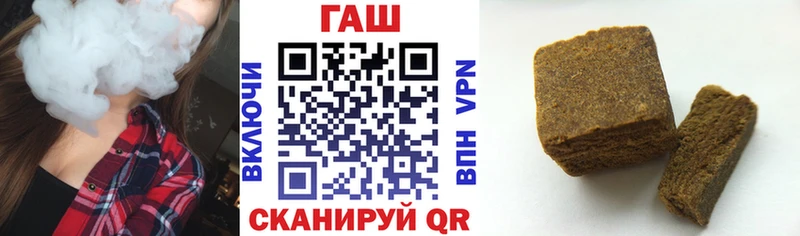 Гашиш Premium  Купить где  Фатеж 