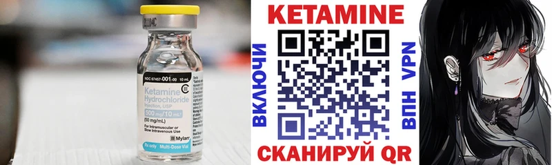 Купить закладки  Фатеж  Кетамин ketamine 
