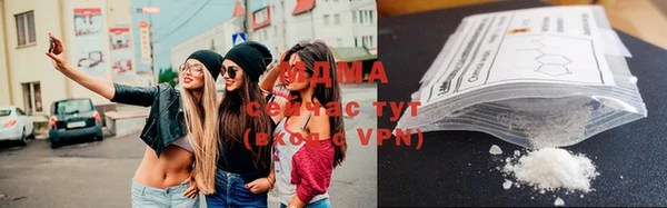 мяу мяу кристалл Лабытнанги
