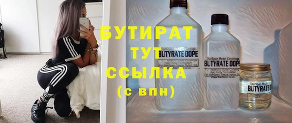 МДМА Лагань