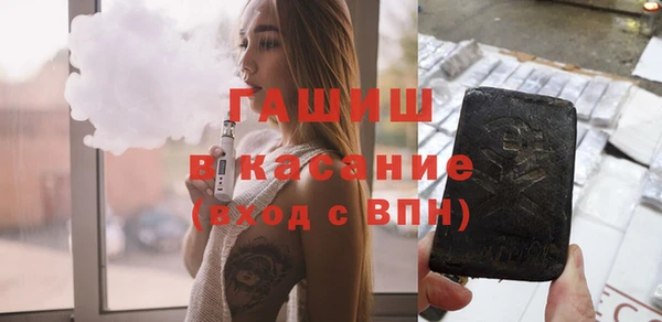 МДМА Лагань