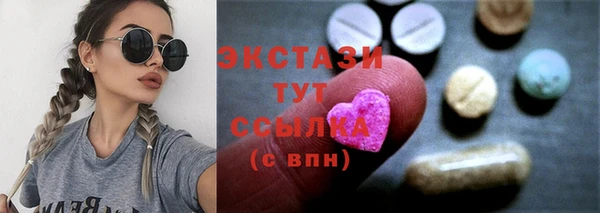 мяу мяу кристалл Лабытнанги