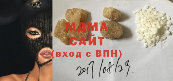 МДМА Лагань