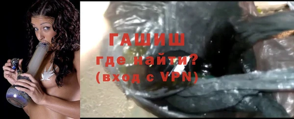 мяу мяу кристалл Лабытнанги