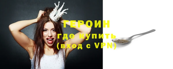 мяу мяу кристалл Лабытнанги