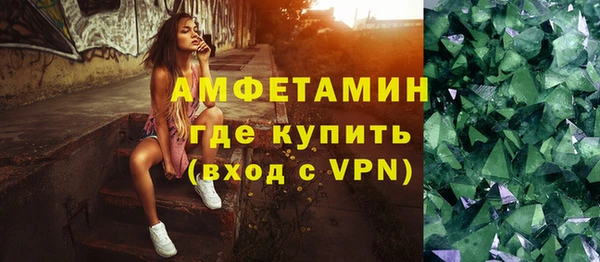 мяу мяу кристалл Лабытнанги