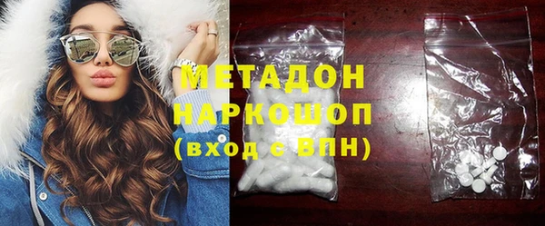 мяу мяу кристалл Лабытнанги