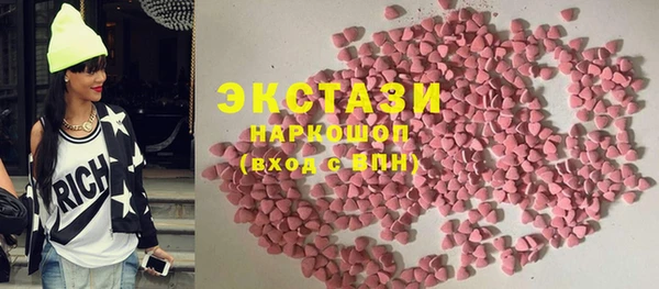 мяу мяу кристалл Лабытнанги