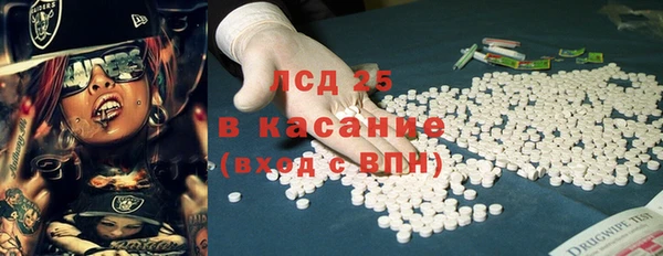 МДМА Лагань