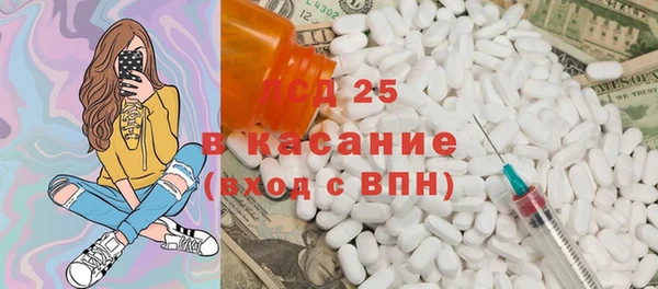 мяу мяу кристалл Лабытнанги