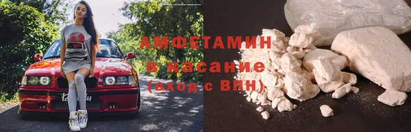 мяу мяу кристалл Лабытнанги
