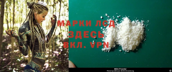МДМА Лагань