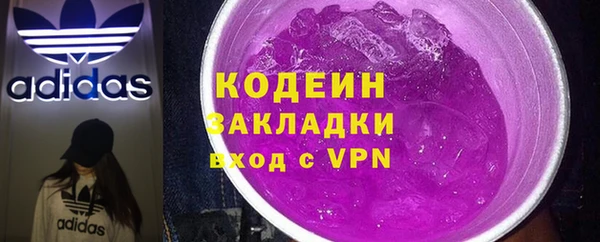 мяу мяу кристалл Лабытнанги