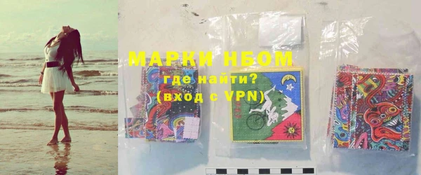 мяу мяу кристалл Лабытнанги