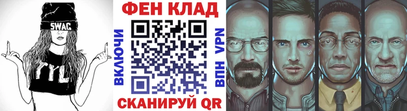 Купить где  Фатеж  МЕТАМФЕТАМИН Methamphetamine 