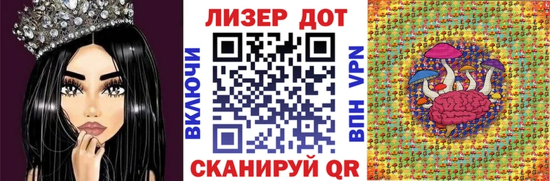 Купить где  Фатеж  Марки 25I-NBOMe 1500мкг 