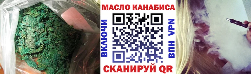 Купить где  Фатеж  Дистиллят ТГК жижа 