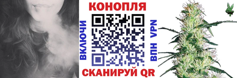 Каннабис White Widow  Купить где  Фатеж 